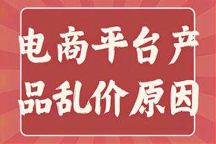 苏亚雷斯社媒晒全家福：祝大家2024年快乐